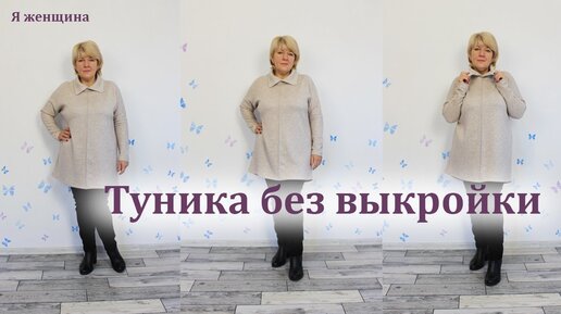 Популярные услуги