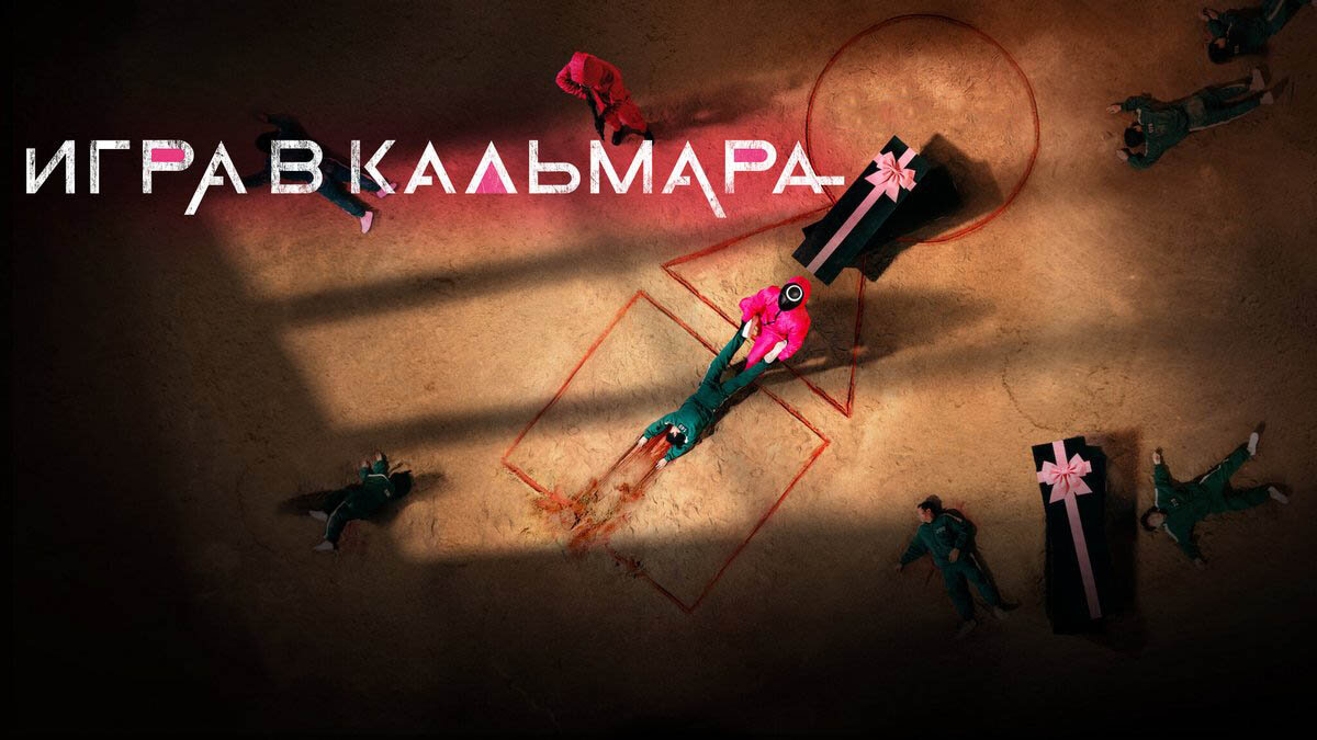 Фильмы и сериалы на тему выживания, которые стоит посмотреть после 