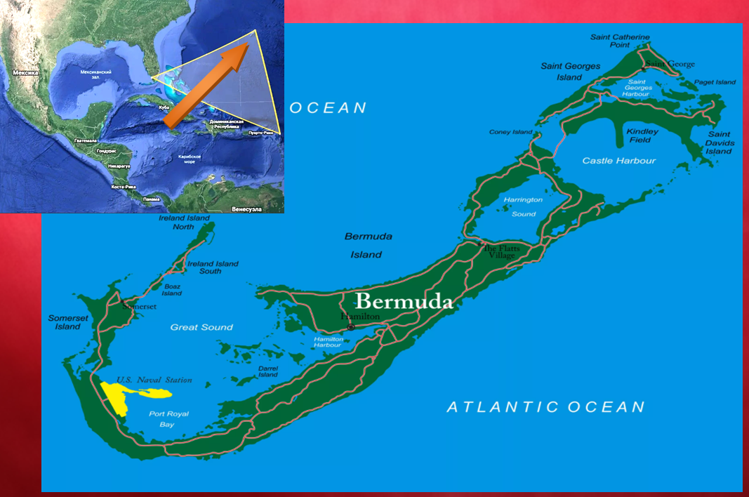 Где бермудские острова на карте