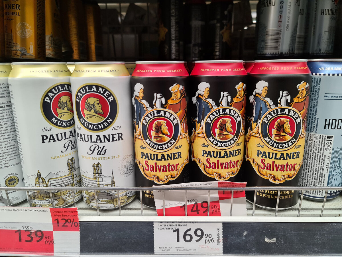 Paulaner Pils, фото автора