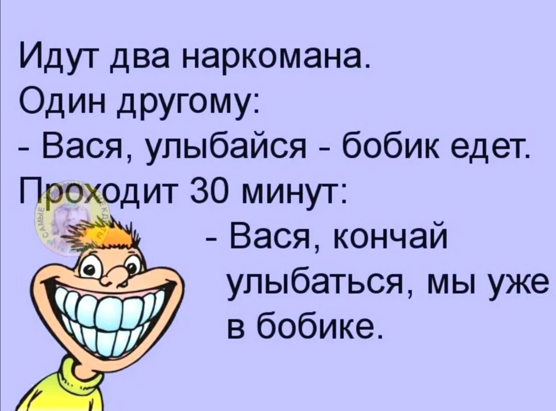 Не до смеха. Смешные анекдоты. Смешные шутки. Очень смешные анекдоты. Анекдоты в картинках.