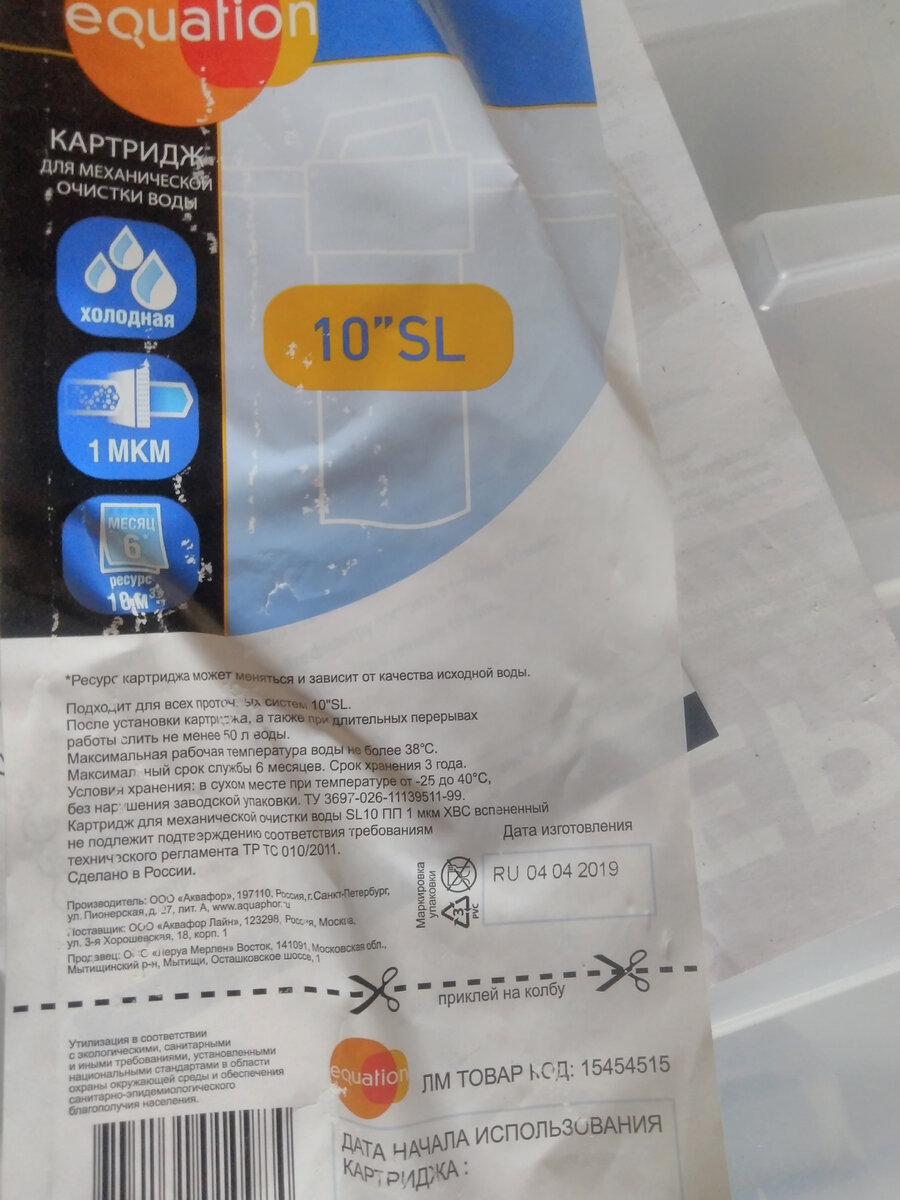  фильтр N 1  1 мкм