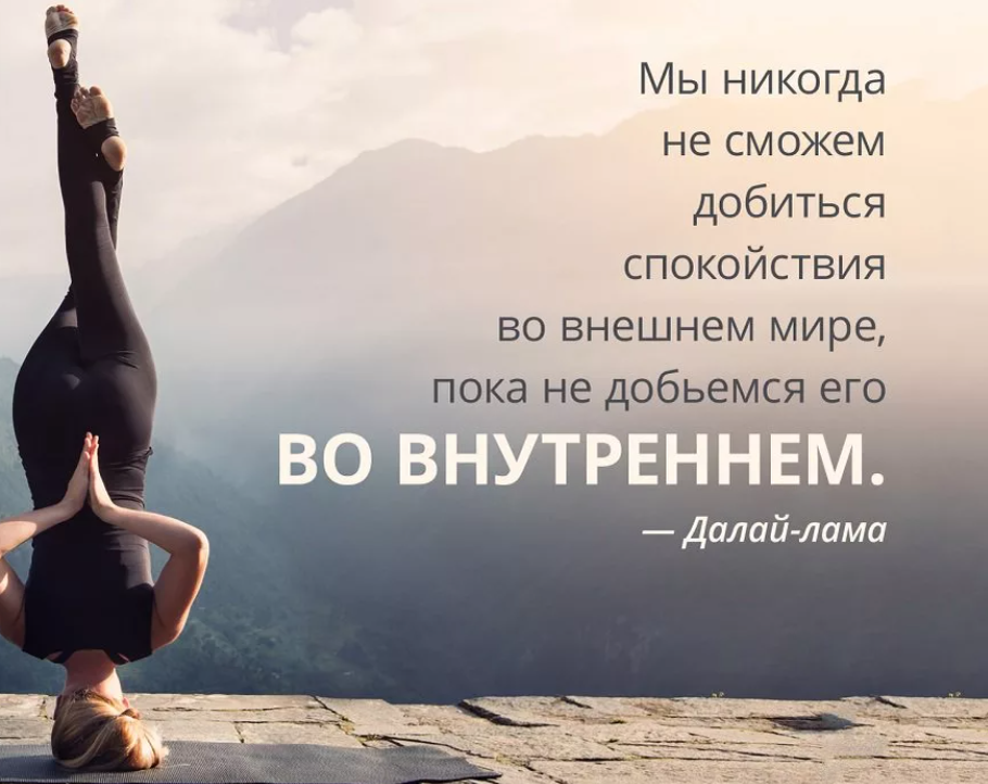 фото взято с яндекс.картинки 