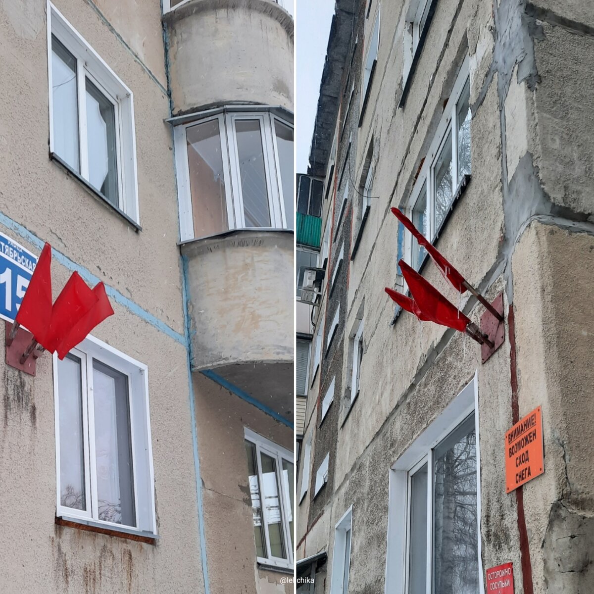 Давно не видела  флагштоки на домах