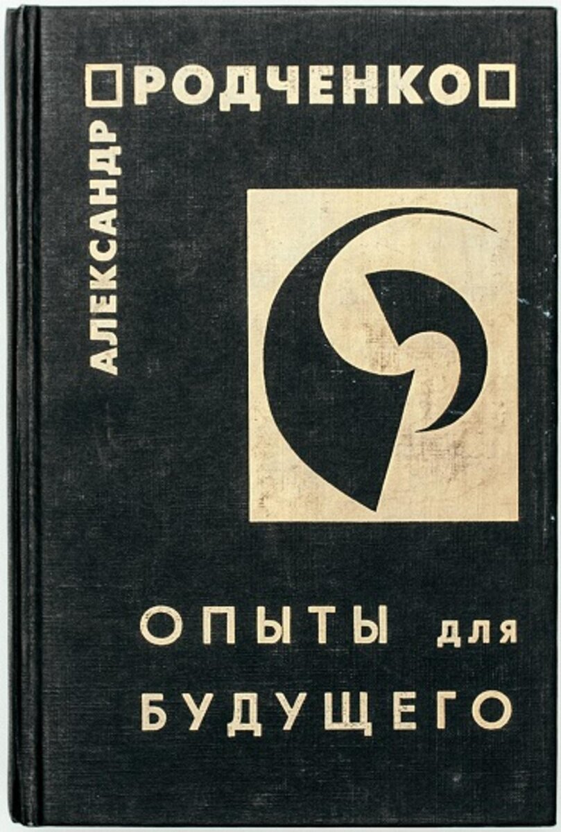 Фото web-сайта "Горький"