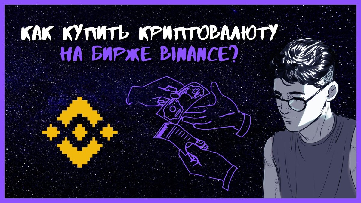Время чтения — 2 минуты 