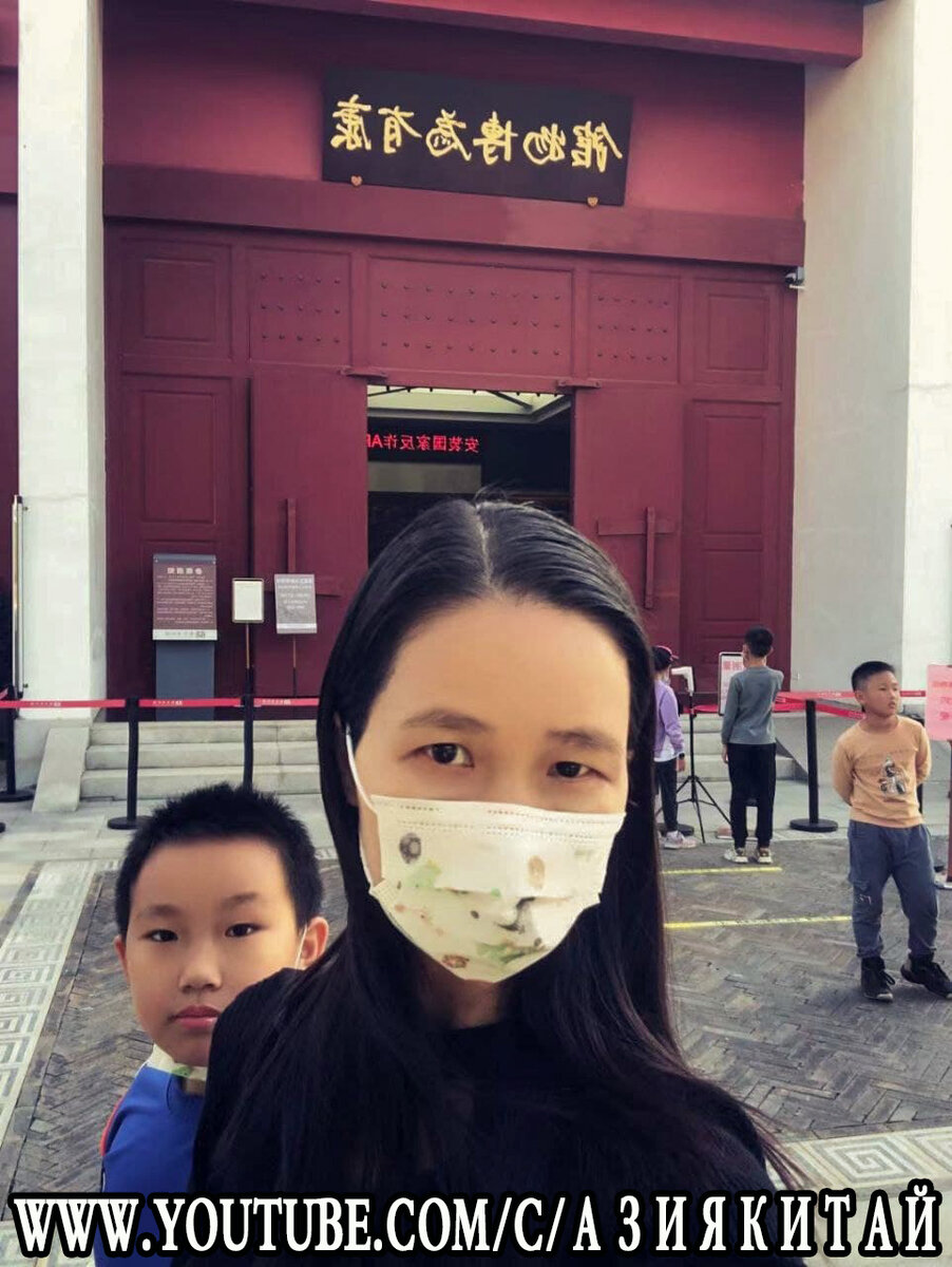 Китаянка с ребенком 