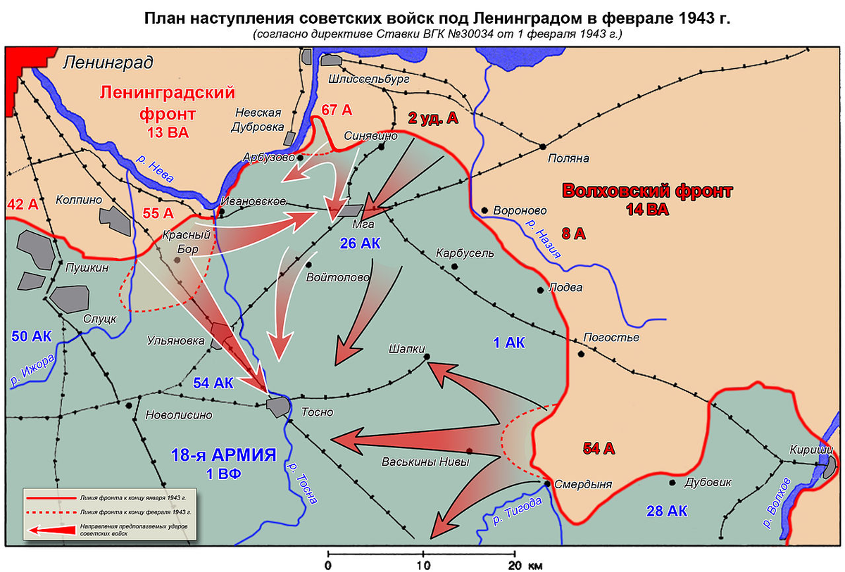 Операция фронтом. Синявинская наступательная операция 1942 года. Карта Волховского фронта 1943 года. Линия обороны Волховского фронта 1941 год. Карта боевых действий Волховский фронт 1942 года.