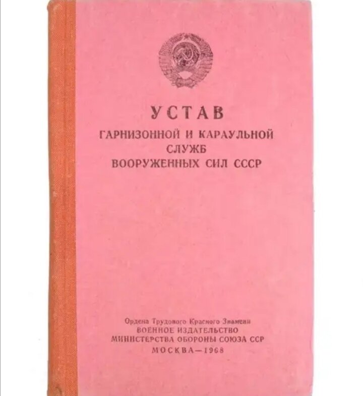 Из интернета. 