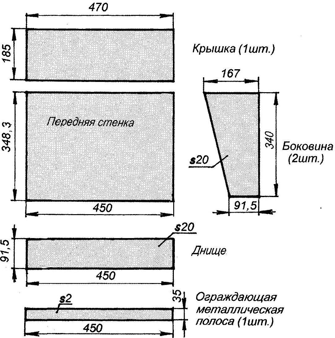 Бункерная кормушка для цыплят своими руками чертежи с размерами