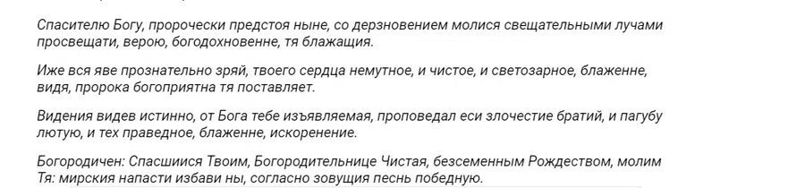 На Руси старались также изгонять нечисть из дома. Самый старший в семье стучал топором по оконным рамам и дверным косякам.
 