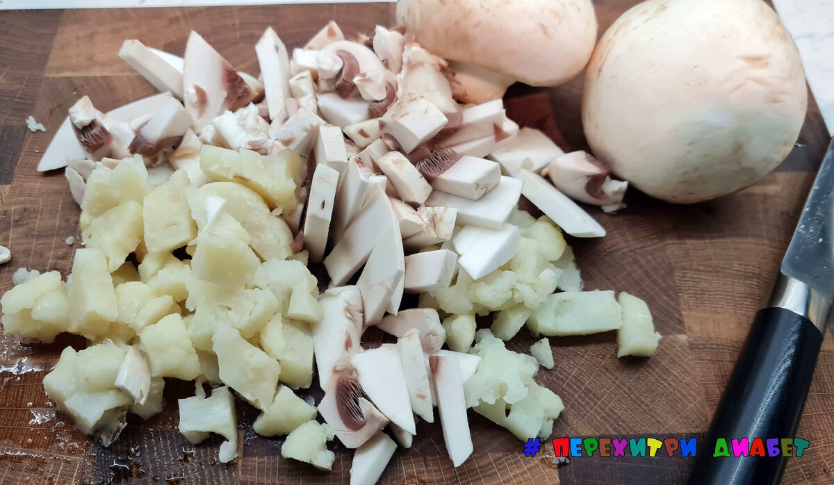 Нарезаем начинку