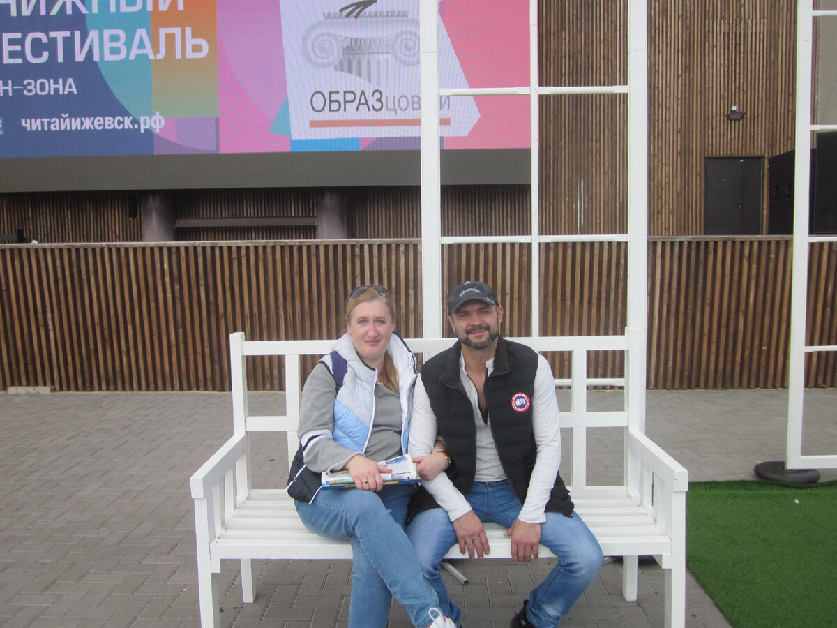 Фото автора.