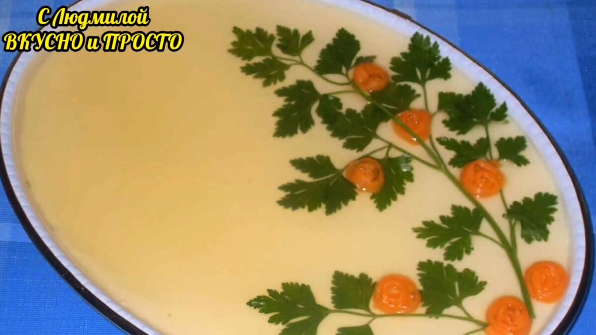 Как украсить холодец морковкой. Украшение из моркови для холодца. Тарелка для заливного. Украшение из моркови для заливного. Украсить заливное из мяса.
