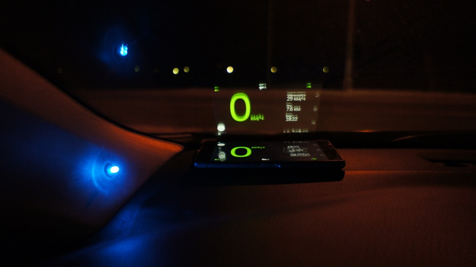 Можно положить смартфон под лобовое стекло, чтобы видеть предупреждения, не отвлекаясь на телефон.