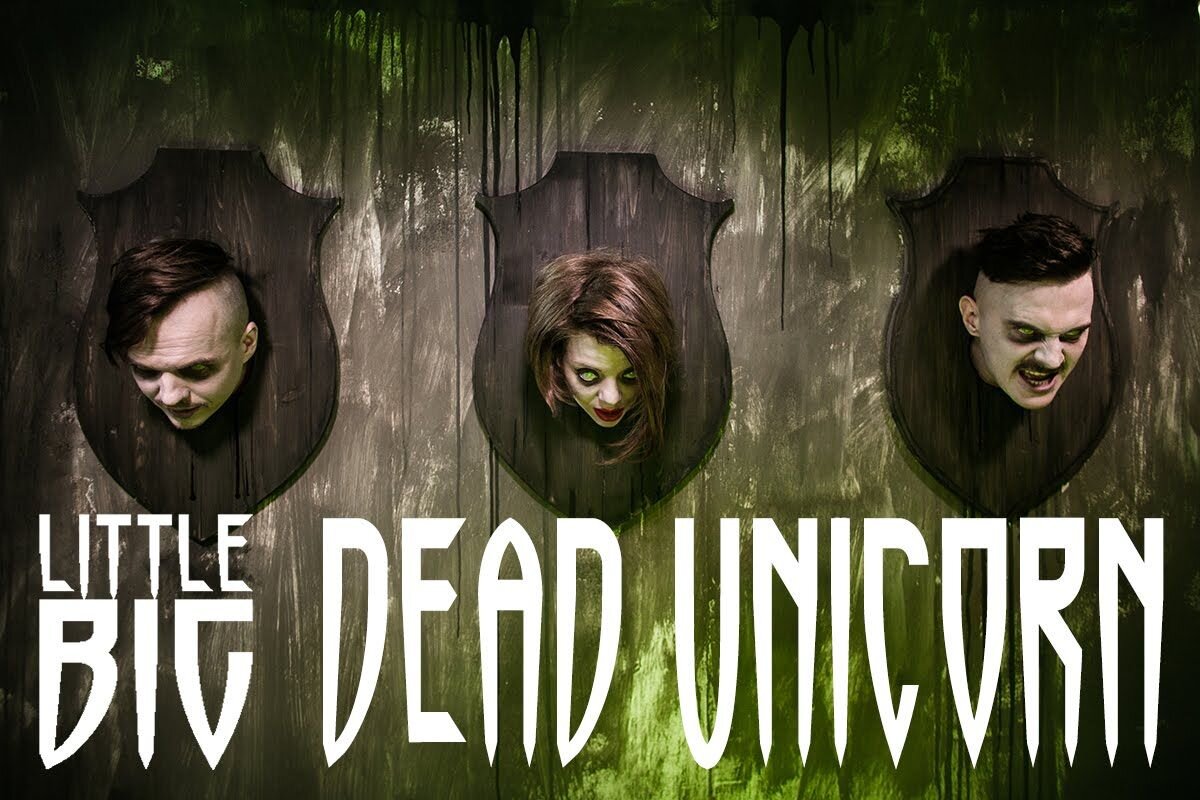 Little big dead. Little big dead. Эльф торговец little big. Пру никин little big. Little big dead.