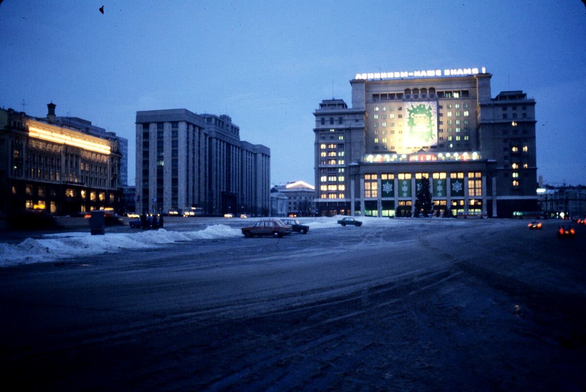 москва в 1983