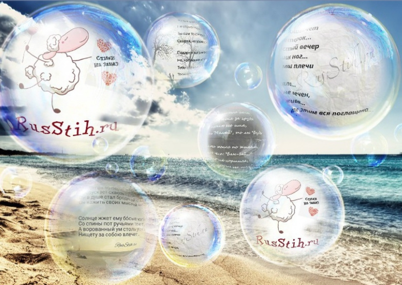 Instagram/RusStih.ru