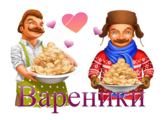 Готовим вареники с картофелем и грибами