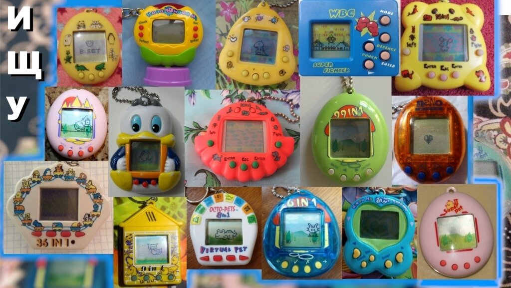 тамагоче... Яндекс картинки