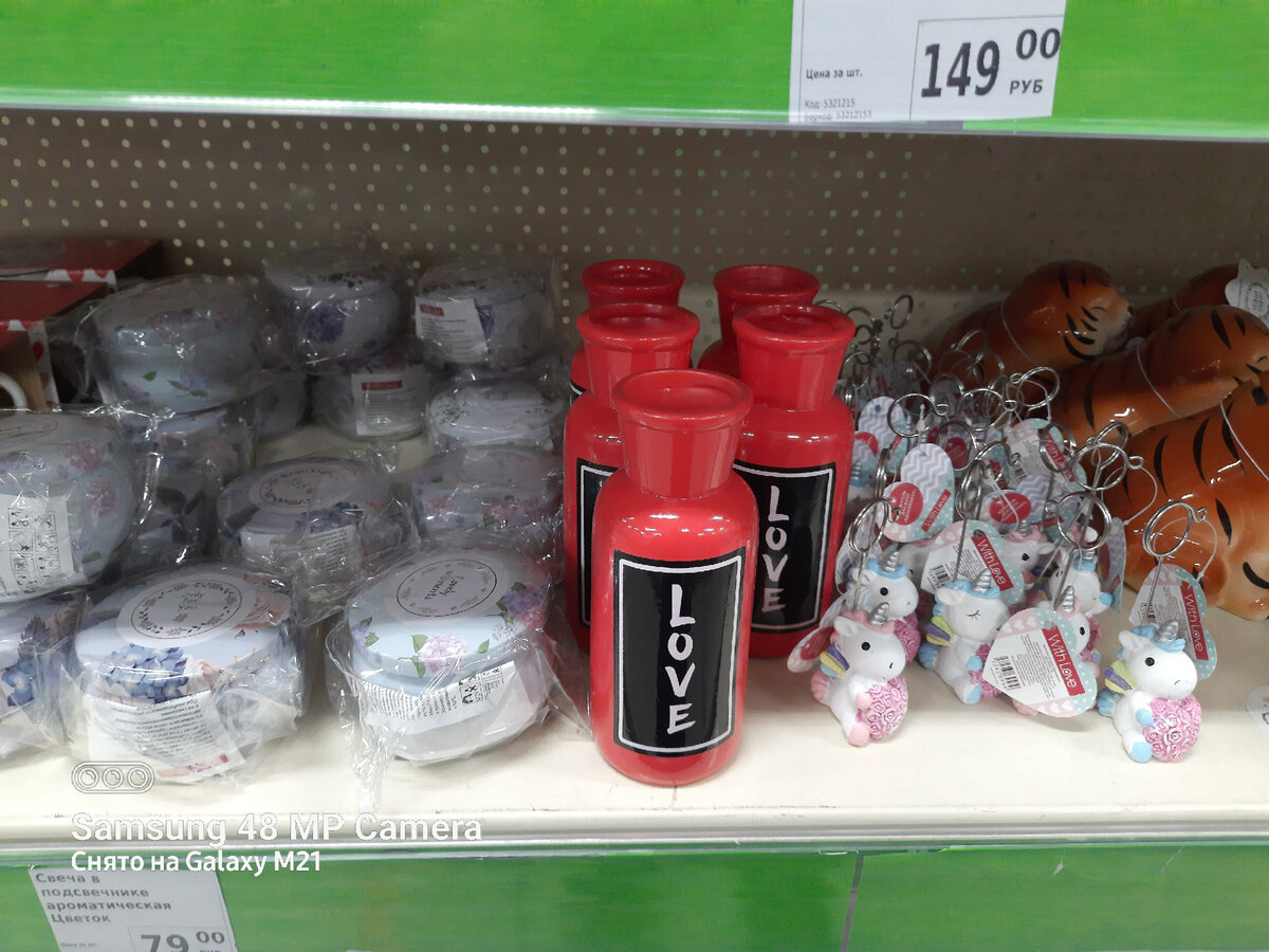 Все о любви