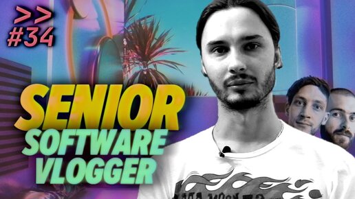 Скачать видео: Senior software vlogger — все виды менеджеров в IT — Мы обречены #34