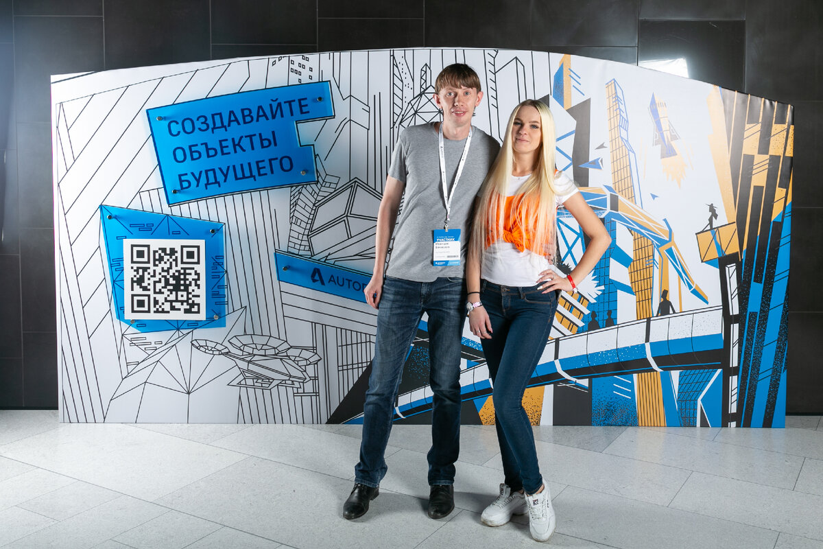 "Autodesk University 2018"
