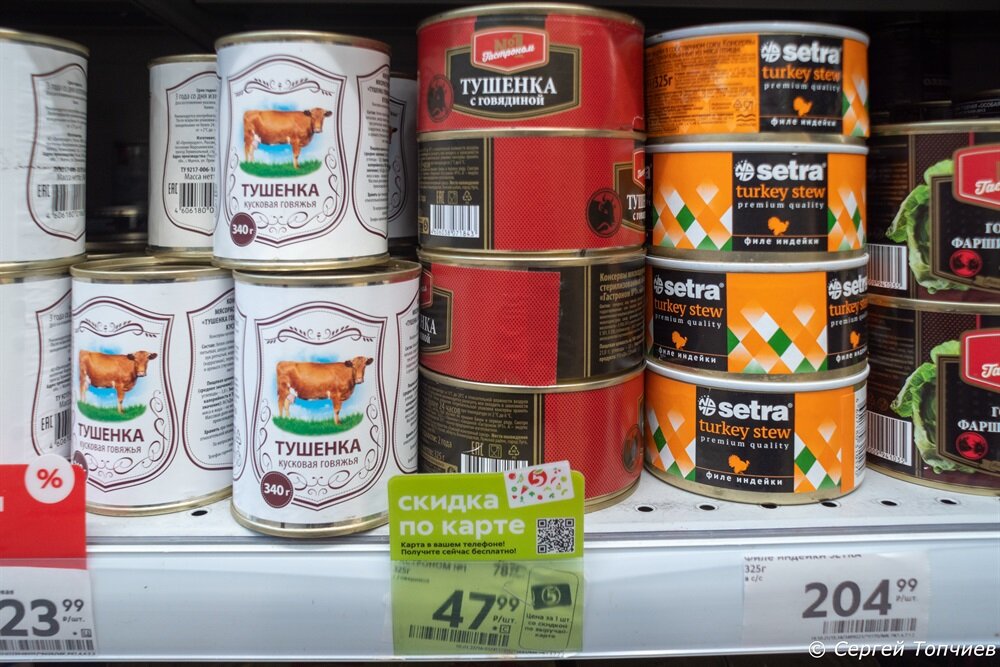 На прилавке среди прочих