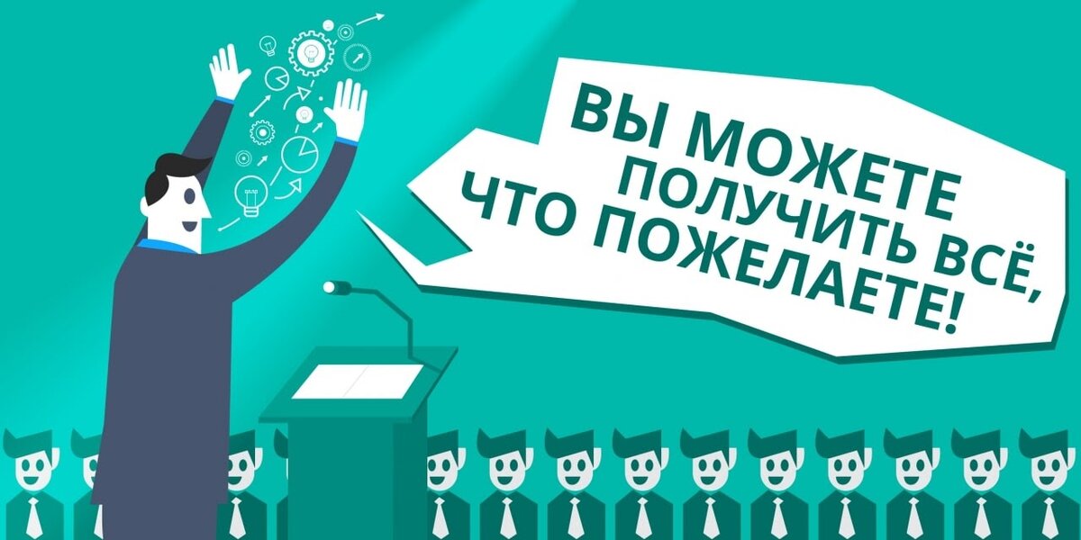 Источник: Яндекс-картинки