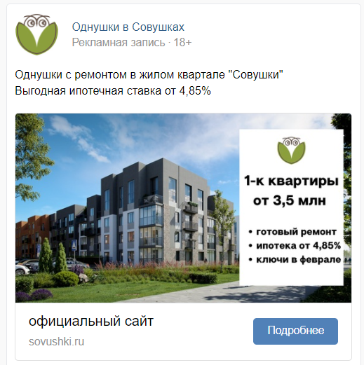 ничего лишнего. Просто список УТП + визуализация = мощный психологический эффект