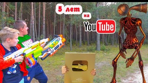 5 ЛЕТ НА YouTube. БРОС ШОУ