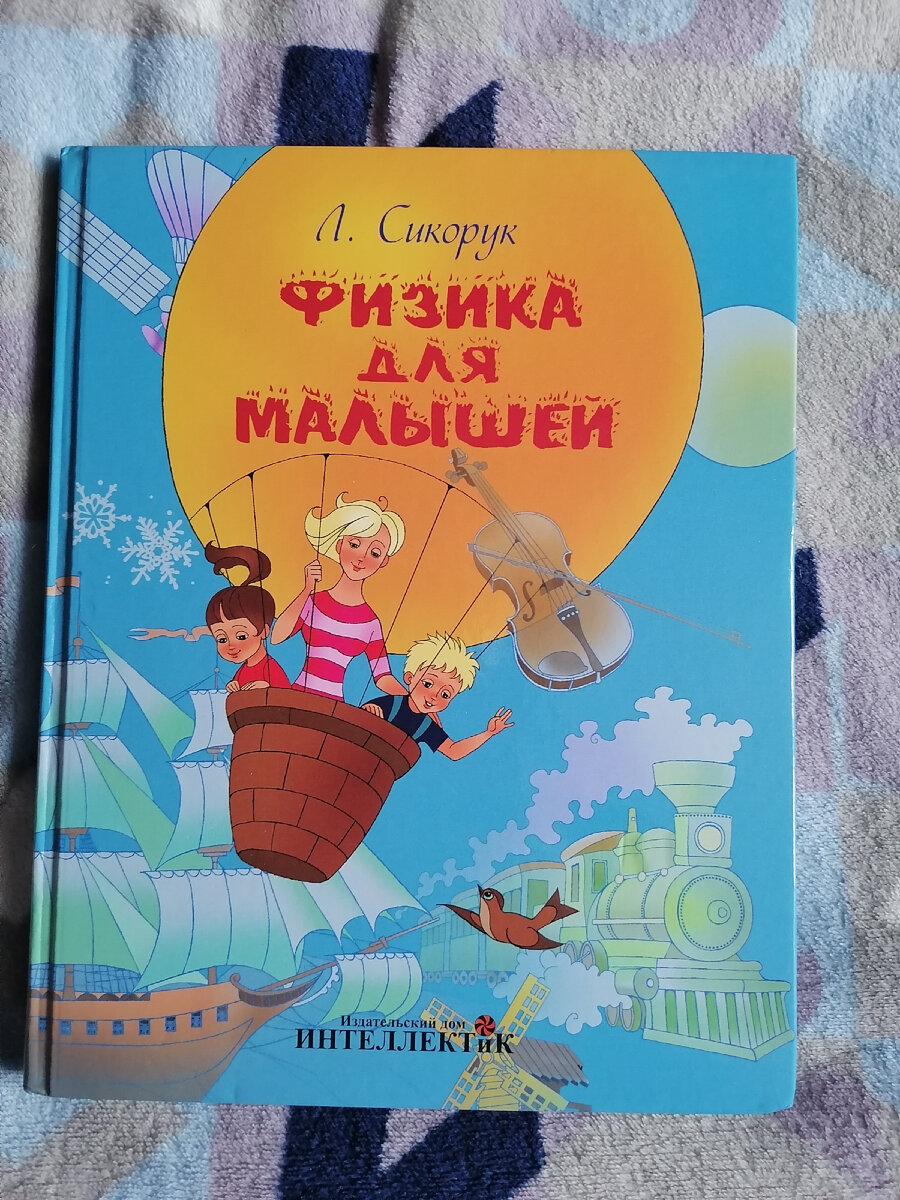 Домашняя библиотека для ребёнка. С современными детьми тоже читают |  Книжный мякиш | Дзен