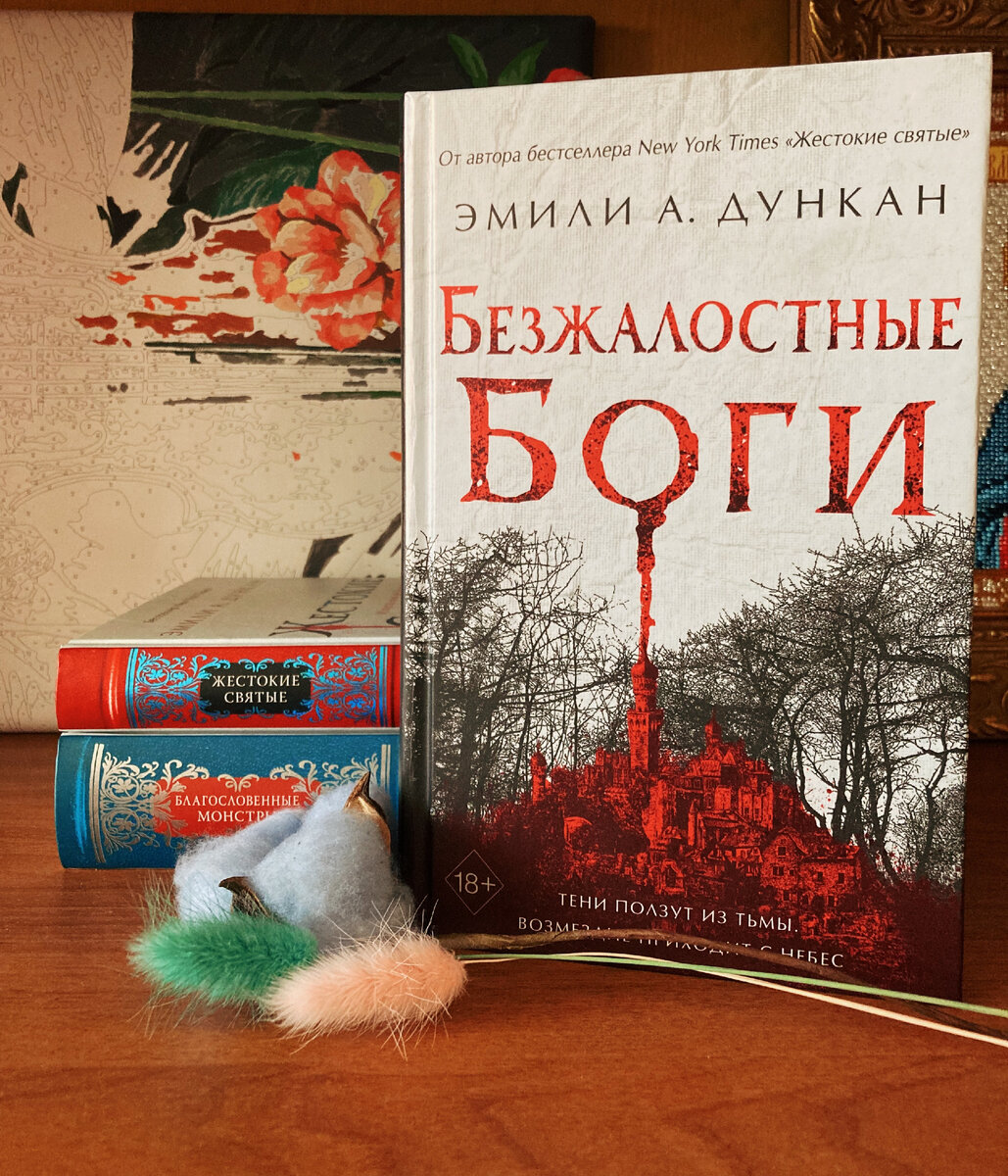 "Знания бесполезны, когда сталкиваешься с чем-то отличным от того, чему тебя учили" © Э.А. Дункан