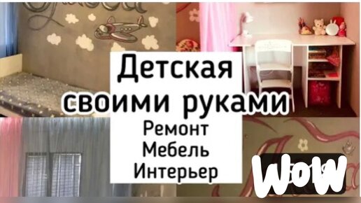 Фото: Детская комната - Интерьер квартиры в стиле современной классики, ЖК «Остров», 111 кв.м.