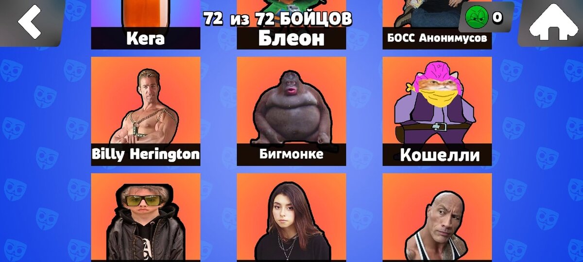 Фото из игры.
