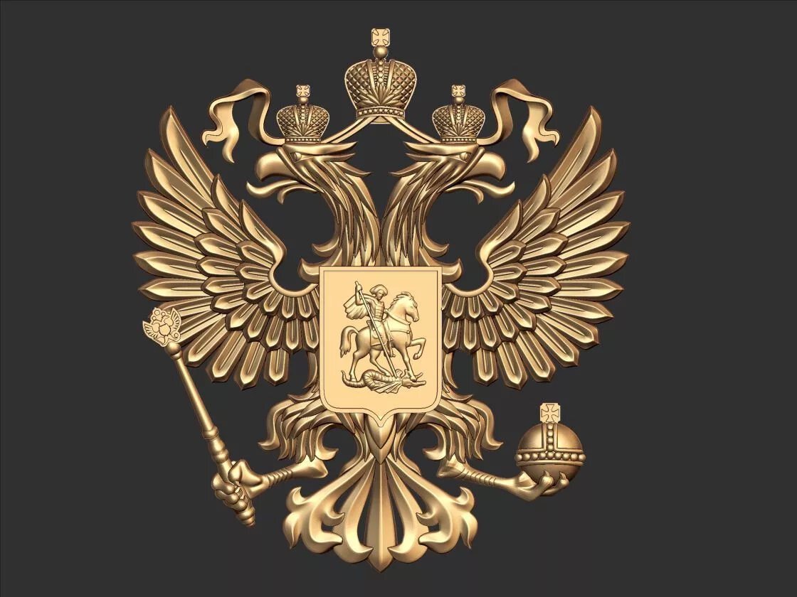 Картинка двуглавый орел