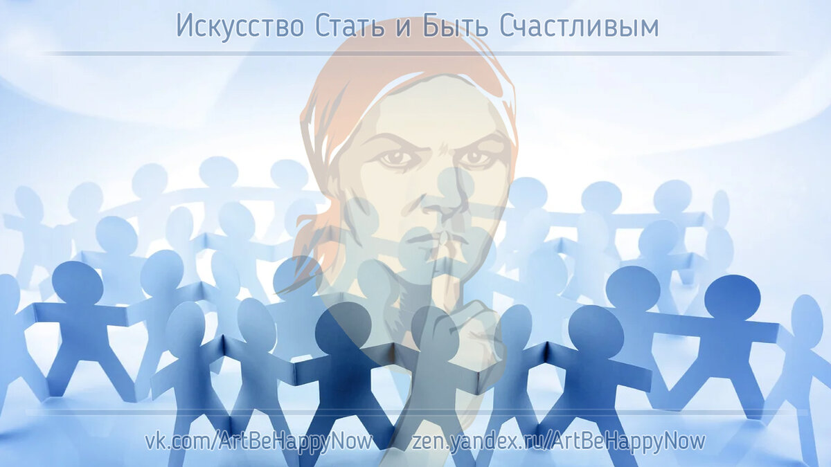 Чистота тела, чистота речи, чистота мысли.