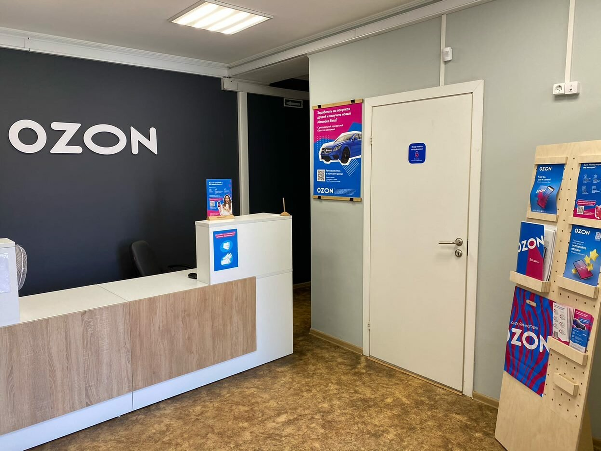 К владельцам этого ПВЗ могут возникнуть вопросы насчёт пола: как минимум он не светлый и не однотонный  