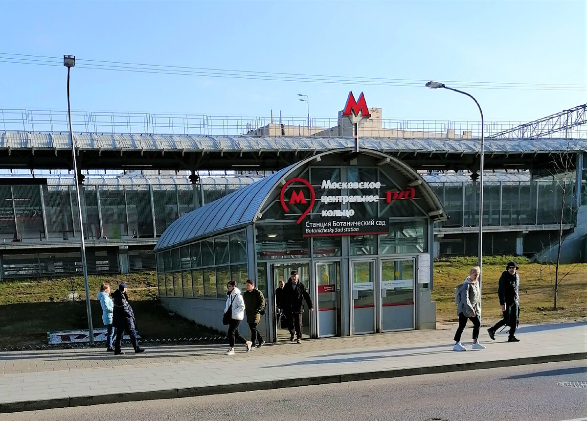 Утро в Москве