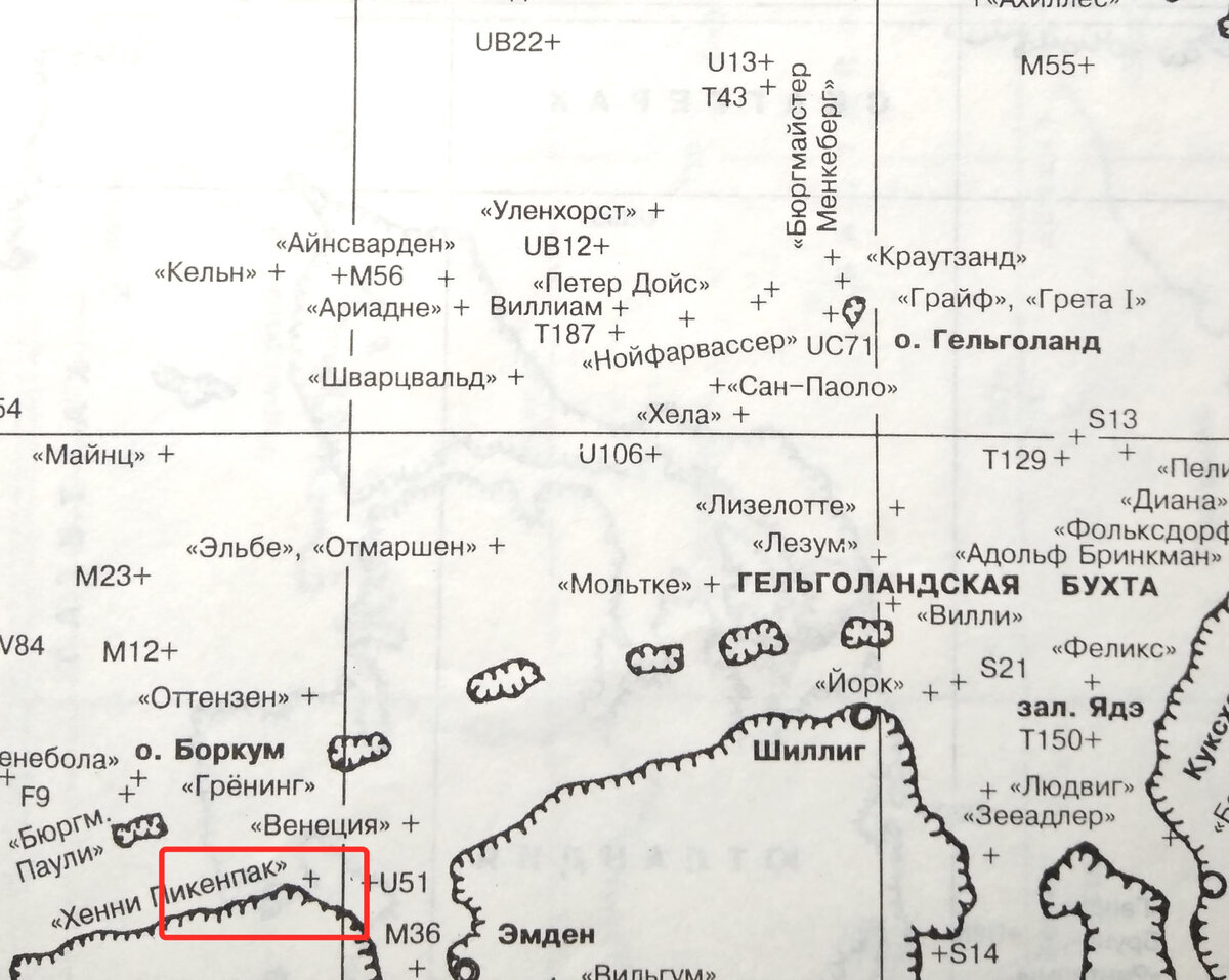 Место  гибели корабля
