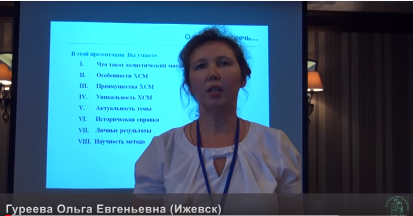 Простой холистический массаж в помощь от многих болезней | Всё обо всём ...