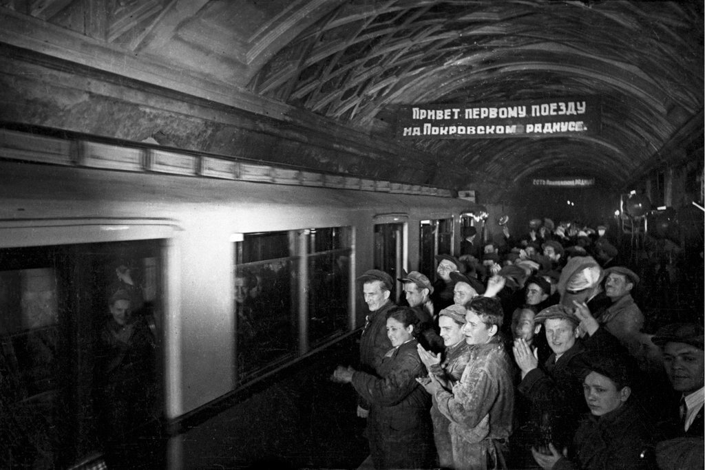 Москва 1935 год