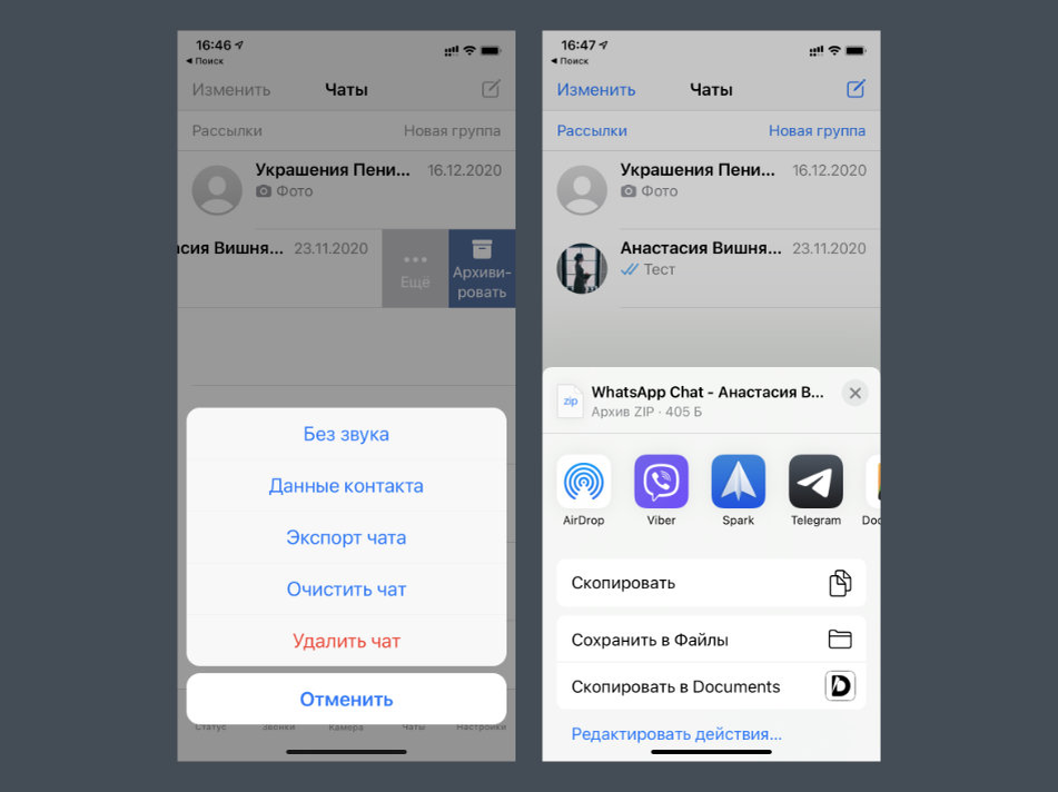 Темы для телеграм. Телеграм самоуничтожающаяся фотография. Изменения телеграмм. Где в телеграмме активные сеансы. Телеграм меняет сообщения.