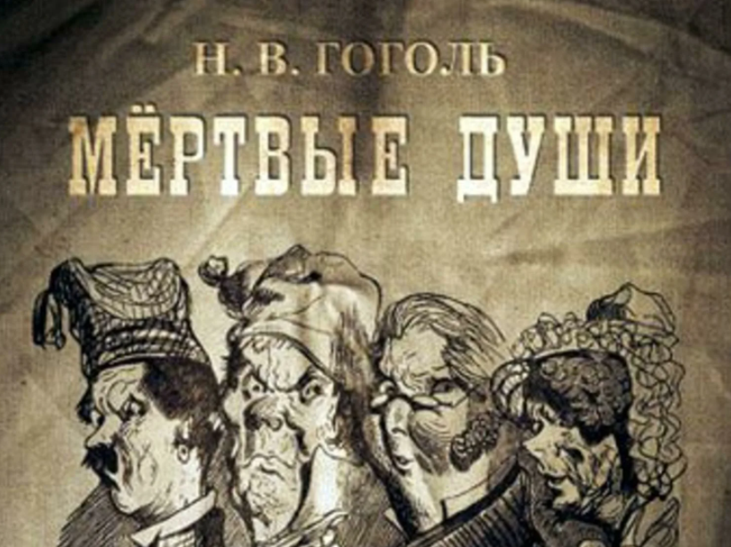 иллюстрация к аудиокниге