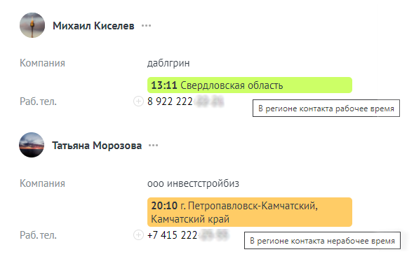-2