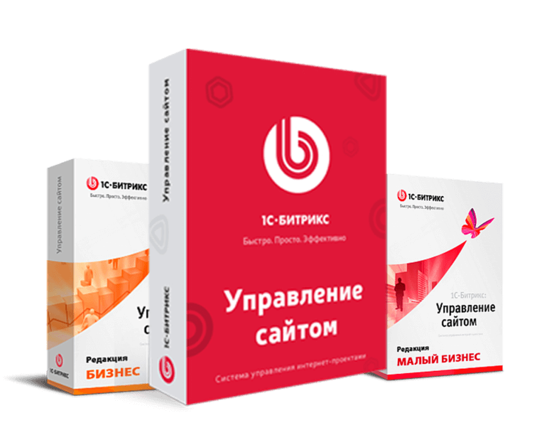 Выбираем лицензию "1С-Битрикс: Управление сайтом"