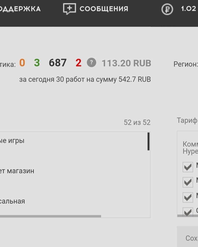 Отзывы