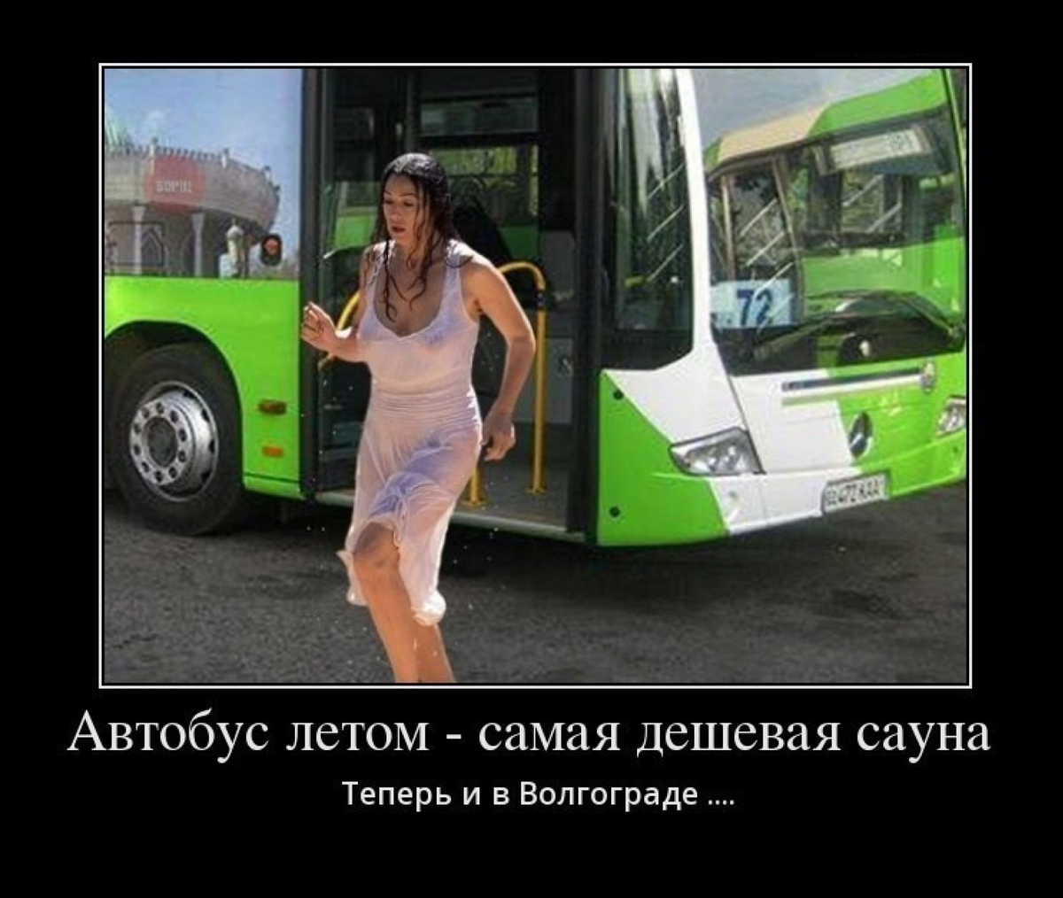 Ох уж эта жара картинки прикольные с надписями
