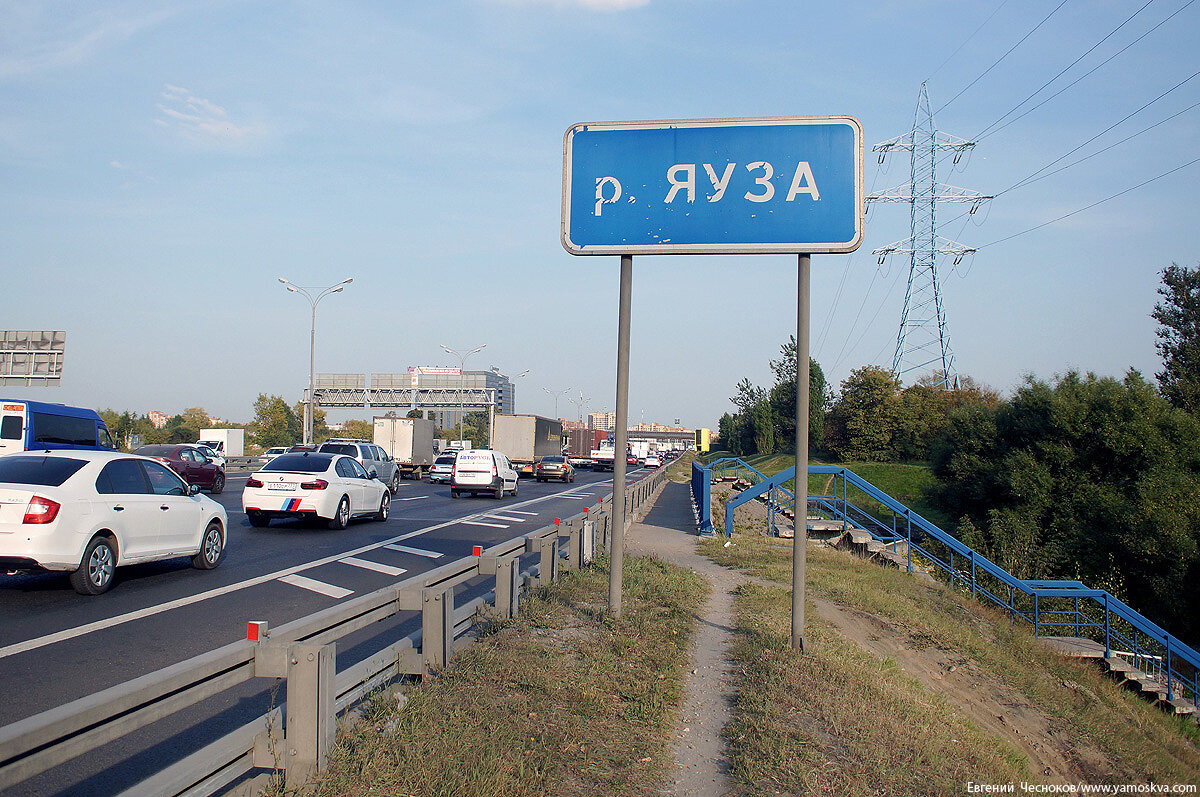 Город на память». 517. Яуза. МКАД - Ватутино | Город на память | Дзен