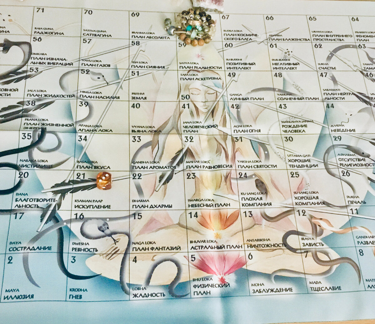 К игре со всей серьёзностью